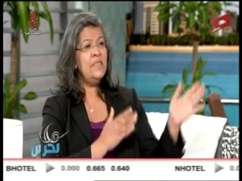 Master Fawzeya Alsendi Interview مقابلة ماستر فوزية السندي مع هلا بحرين عن التفكير الايجابي