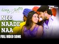 Nee Naade Naa | Murali Meets Meera |  Prajwal Devaraj |  Reema Worah |  Kannada Video Song