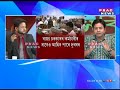 Assam Government's plans on retirement at the age of 50 || Xobihekh with Santanu Mahanta