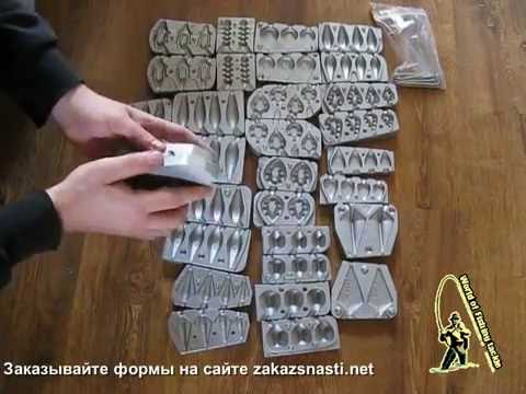 Как сделать форму для заливки свинца