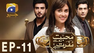 Mohabbat Tum Se Nafrat Hai - Episode 11 Har Pal Geo Mohabbat Tum Se Nafrat Hai - Episode 11 Har Pal Geo