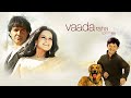 Vaada Raha | Kangana Ranaut & Bobby Deol | Bollywood Romantic Movie | Full Movie