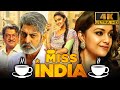 मिस इंडिया (4K) |Keerthy Suresh Superhit Film |जगपति बाबू , राजेन्द्र| कीर्ति सुरेश की जबरदस्त मूवी