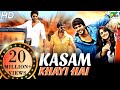 Kasam Khayi Hai | New Romantic Hindi Dubbed Movie | Sundeep Kishan, Regina Cassandra, Jagapati Babu