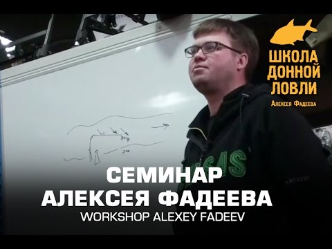 московская фидерная школа московская фидерная школа