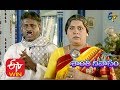 Santhi Nivasam - Episode -123