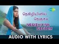 Negizhiyinil Nenjam Song With Lyrics | Nimirndhu Nil | G.V. Prakash | Jayam Ravi | Amala paul | HD