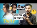 DeAr Movie Review | dear full movie hindi | Review | Netflix