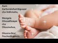 Pregnancy Mantra  ||  Pregnancy Protection  ||  Garbarakshambigai Amman  ||  Super Effective!!!