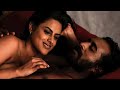 ಇಂಥ ಗಂಡಂದಿರು ಕೂಡ ಇರ್ತಾರಾ | Thathana Girlfriend | Kannada Romantic Scene | Movie Scene | #clips