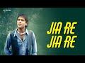 Zubeen - Jia Re Jia Re (Official Music Video) | Revibe | Hindi Songs