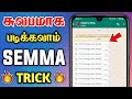 How To Read Deleted Messages On Whatsapp Tamil | Whatsapp Deleted Messages Recovery - Dongly Tech 🔥