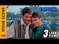 স্ত্রী নাকি বান্ধবী! | Movie Scene - Khelaghar | Prosenjit C | Rituparna S | Surinder Films