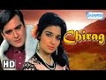 Chirag {HD} - Sunil Dutt - Asha Parekh - Lalita Pawar - Hindi Full Movie - (With Eng Subtitles)