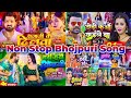 Top 10 Best Collection Bhojpuri Songs 2024 | Nonstop New Bhojpuri Songs DJ