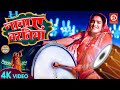 Nacha A Baratiya - नाचा ए बरतिया | Dinesh Lal Yadav, Amrapali Dube |Mere Husband Ki Shadi Movie Song