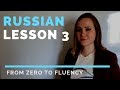 Russian lessons – Lesson 3 – Russian pronunciation mastery. Basic Russian phrases