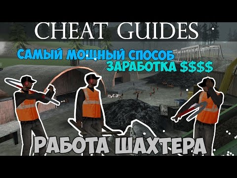 как ловить рыбу в samp absolute как ловить рыбу в samp absolute