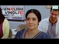English Vinglish Most Viewed Movie Scenes | Sridevi, Adil Hussain & Gauri Shinde