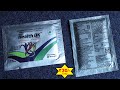 Health Ok Powder Ke Fayde | Uses, Side Effects, Ingredients, Price & How to Use in Hindi