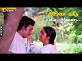 Vellai Manam HD - Malaysia Vasudevan | Sunandha | Chinna Veedu | Ilaiyaraaja | Tamil Sad Hits