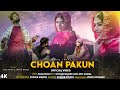 Choan Pakun ( Walay kosturiye ) | Afaq Shafi | Shoaib Majeed | Asif Kamal | New Kashmir song 2023
