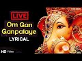 LIVE -Om Gan Ganpataye Namo Namah - Ganesha Mantra | Ganpati Bappa | Ganesh Vandana