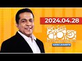Derana Aruna | දෙරණ අරුණ | Sri Lanka's Breakfast Show | 2024.04.28