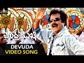 Chandramukhi Video Songs | Devuda Devuda Video Song | Rajinikanth, Jyothika, Nayanatara