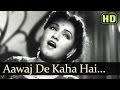 Awaz De Kahan Hai - Surendra - Noor Jehan - Anmol Ghadi - Bollywood Songs