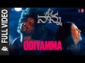 Full Video: Odiyamma Song | Hi Nanna | Nani, Shruti Haasan | Dhruv | Shouryuv | Hesham Abdul Wahab