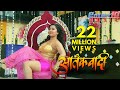 उड़ा ला दिल के तोता - Full Song - Aatankwadi - Hit Bhojpuri Song 2017