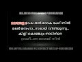 Malayala bhashathan karaoke with lyrics malayalam