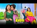 Kabhi Shaam Dhale | Triangle Sad  Love Story | Mohammad Faiz | Hindi Sad Song | KK production