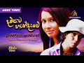 Dampata Handawe (දම්පාට හැන්දෑවේ) Sachin | Rakitha | Eranga | Official Music Video | Sinhala Sindu