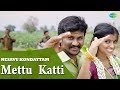 Nesavu Kondattam – Mettu Katti Video Song | Senthil Ganesh | Rajalakshmi | Sai Charan