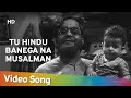 Tu Hindu Banega Na Musalman | Dhool Ka Phool (1959) | Manmohan Krishna | Mohd. Rafi | Bollywood Song