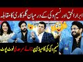 Abrar-ul-Haq VS  Naseem Vicky | Taron Sey Karen Batain | TSKB | GNN