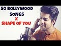 50 Bollywood Songs on ONE BEAT (Shape Of You) | Mashup Cover | Siddharth Slathia 50 Bollywood Songs on ONE BEAT (Shape Of You) | Mashup Cover | Siddharth Slathia