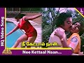 Nee Kettaal Naan Video Song | Ilamai Oonjal Aadukirathu Movie Songs | Kamal Haasan | Sripriya