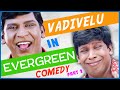 Vadivelu in Ever Green Comedy Part 2 | En Purushan Kuzhandhai Maadhiri | Kadhale Jayam