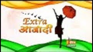 71वें स्वाधीनता दिवस पर फर्स्ट इंडिया न्यूज़ राजस्थान की एक पहल | Part - 2