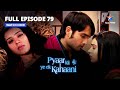 Pyaar Kii Ye Ek Kahaani || प्यार की ये एक कहानी || Episode 79 || Abhay Ne Maangi Piya Se Maafi