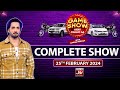 Game Show Aisay Chalay Ga | Danish Taimoor | Complete Show | 25th Febuary 2024 | BOL Entertainment