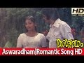 Thulaavarsha Melam | KJ Yesudas & S Janaki Super  Hit Song - Malayalam Movie Ashwaradham [HD]