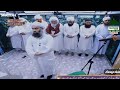 عالمی مدنی مرکز فیضان مدینہ کراچی میں نماز عیدالفطر ادا کی جا رہی ہے