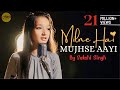 Milne Hai Mujhse Aayi | cover @SakshiSinghSDS | Sing Dil Se | Aashiqui 2 | Arijit Singh