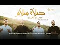 Salat Salam Mohamed Tarek | Mohamed Tarek Full Album 2024 | Lagu Terbaik Mohamed Tarek 2024