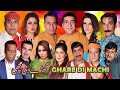 Ghare Di Machi | full Stage Drama 2020 | Zafri Khan | Nasir Chinyoti | Iftikhar Thakur | Agha Majid