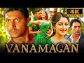 Jayam Ravi Superhit Action Film | Vanamagan (4K) | जयम रवि, सयेशा सैगल | साउथ बेस्ट एक्शन मूवी